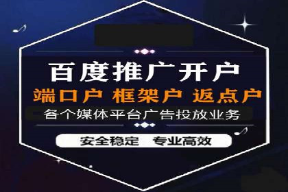 360信息流广告在移动端的应用案例